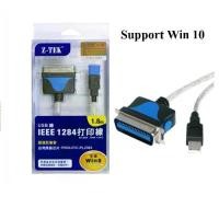 ราคา Z-TEK สาย USB Parallel 1284 USB-IEEE 1284 Parallel Printer Cable 1.8 M (1729542254557170322)