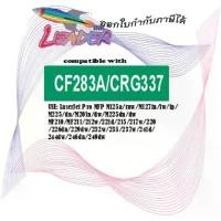 ราคา Leader Toner ตลับหมึกเลเซอร์ สีดำ สำหรับ Canon CRG337 Printer รุ่น MF210/221/212w/221d/215/217w/220/226dn/229dw/232w/23 สวัสดิการสด (1734698664492631168)