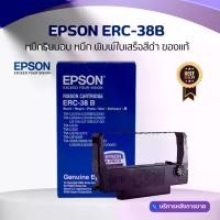 ราคา COD ** Epson Erc38 Black Ribbon Ink Cartridge, Dot Matrick Ink Cloth, for Use with Epson Tmu220A Printer. (1733728487400440991)