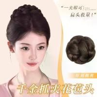 ราคา วิกทรงมวยผมแบบหนีบปูมัก (Claw Clips), เส้นใยสังเคราะห์สำหรับมวยผมสูงฟูฟ่อง, อุปกรณ์จัดแต่งทรงผม, มวยผมปลอม (1734544580357687153)