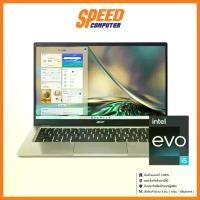 ราคา โน๊ตบุ๊ค NOTEBOOK ACER SWIFT 3 SF314-512-51E2 (14.0) HAZE GOLD : By Speed Computer (1729638209815808200)
