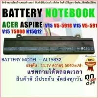 ราคา ORIGINAL GRADE BATTERY ACER ASPIRE แบตเตอรี่ เอเซอร์ AL15B32 Battery for Acer Aspire V15 V5-591G V5-591 T5000 N15Q12 จัดส่งที่รวดเร็ว (1732991089113269567)