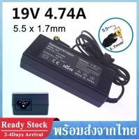 ราคา [COD] Adapter สำหรับ Acer อะแดปเตอร์ 19V / 4.74A หัวแจ็ค 5.5 x 1.7mm สายชาร์จโน้ตบุ๊ค Acer สาย Acer Adapter สำหรับ Acer Aspire 4920 4741G 4750 4820 ๆ B43 (1734359351470621970)