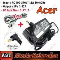 ราคา COD COD Adapter Acer19V3.42A 5.5x1.7mmอะแดปเตอร์โน๊ตบุ๊คAcer Notebook Adapter Chargerพร้อมสายไฟAC Powerอะแดปเตอร์ชาร์จB37 (1732484573627713202)
