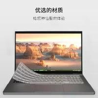 ราคา เหมาะสำหรับฟิล์มกันรอยหน้าจอแล็ปท็อป Acer Aspire3 A315 59G 52QG ฟิล์มกันรอยคีย์บอร์ดและแผ่นฟิล์มกันฝุ่น (1734436692605174820)