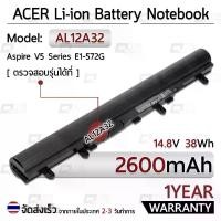 ราคา 9Gadget - รับประกัน 1 ปี - แบตเตอรี่ โน้ตบุ๊ค แล็ปท็อป สำหรับ Acer V5-431 V5-471 V5-531 V5-551 V5-571 V5-171 E1-470 E1-472 E1-572G 4ICR17/65 AL12A32 Battery Notebook Laptop 2600mAh (172963794951022474