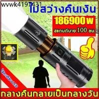 ราคา รุ่นใหม่ยอดนิยม ไฟฉายLEDไฟฉายแรงสูง100000lumensไฟฉายสว่างมากๆ ซูมได้ ไฟฉายชาร์จไฟส่องไกล5000เมตร ไฟฉายแรงสูง แท้ ไฟฉายไฟแรงสูงFlashlight (1734244465428694637)