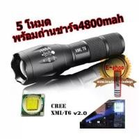 ราคา Ultrafire CREE XML T6 LED Zoomable Flashlight Torch 5 Modes ไฟฉาย แรงสูง ซูมได้ แถมอุปกรณ์ครบชุด พร้อมถ่านชาร์จ4800mah (1733950491204486823)