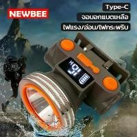 ราคา [จัดส่งทันที] Kksafe Headlamp, LED display showing battery status, USB TYPE-C, 3 levels of brightness, 8 hours of battery life, high power flashlight, genuine headlamp, long rang (1734610592745555112)
