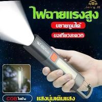 ราคา Jerry.jk waterproof flashlight torch original outdoor flashlight rechargeable USB rechargeable camping flashlight mini LED flashlight zoomable torch hiking torch travel flashligh (1734238117983193056)