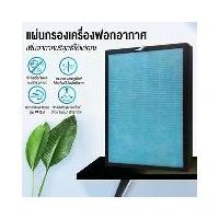 ราคา แผ่นกรองอากาศ ขนาด 26X30.5X3 ไส้กรองอากาศ เครื่องฟอกอากาศ Air Purifier HEPA ฟิลเตอร์กรองอากาศ 4 ชั้น (1730321773393251198)