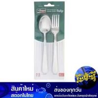 ราคา ช้อนส้อม รุ่นทิวลิป 2 คู่ นกนางนวล Seagull Spoon And Fork Tulip Model (1734486428824208470)