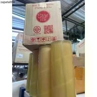 ราคา Wrap ม้วนใหญ่ แร็พ ฟิล์มห่ออาหาร แรปอาหาร star productยาว500เมตร (1734578996392396666)