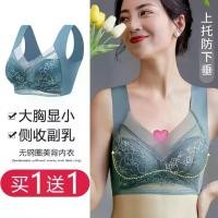 ราคา Free Shipping Summer Ice Silk Vest Wrap Chest Women Lace Large Bust Minimizer Fixed Cup Gathered Beauty Back Seamless Bra (1734331304601748950)