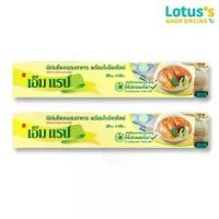 ราคา [Total 2 pieces] M-Rap Food Preservation Stretch Film 30cm x 60m. M WRAP PLASTIC WRAP 30X60 M. (1733252775253149487)