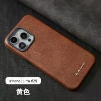 ราคา Unique Minimalist Full Wrap Leather Case for iPhone 15 Pro Max 14 13 K5A62-12 (1733302808496342822)
