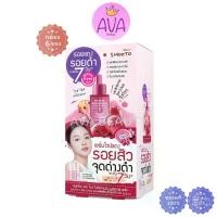 ราคา (6ซอง/กล่อง) Smooto Red Wine Serum สมูทโตะ เรด ไวน์ ไบร์ทเทนนิ่ง บูสเตอร์ เซรั่ม เซรั่มไวน์แดง (3994) (1733814595247506639)