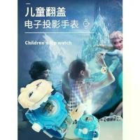 ราคา นาฬิกาโปรเจคเตอร์เจ้าหญิงเอลซ่า คุโรมิ นาฬิกาอิเล็กทรอนิกส์เฮลโลคิตตี้ ของเล่นเด็กชายและเด็กหญิงจากภาพยนตร์ Frozen (1734159796140082281)