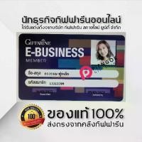 ราคา COD กิฟฟารีน น้ำหอมเกรซ น้ำหอมกลิ่นขายดี โคโลญจ์ โรลออน น้ำหอมผู้หญิง น้ำหอมติดทน เกรซ โคโลญจ์ เจวาลิน กิฟฟารีน giffarine (1734529866096871345)