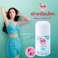 ราคา โรลออน เต่าเหยียบโลก นิวเจน 30mL ของแท้ ส่งฟรี [3016] (1734656252818327215)