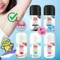 ราคา คลังสินค้า จัดส่งเฉพาะจุด แพ็คเก็ตใหม่กิ๊ง!! โรลออนเต่าเหยียบโลก นิวเจน เต่าเหยียบโลก นิวเจน เฟรช แอนด์ เฟิร์ม ดีโอ โรลออน (1733371499154933202)