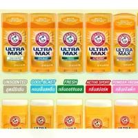 ราคา พร้อมส่ง โรลออน ARM&HAMMER Ultra Max Antiperspirant Deodorant (1734505597484106761)