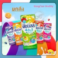 ราคา [ยกลัง] Dutch Mill UHT Drinking Yogurt 4 in 1 (165ml. x 48 Boxes), ดัชมิลล์ นมเปรี้ยว ยูเอชที มี 5 รส (1734684736371591018)