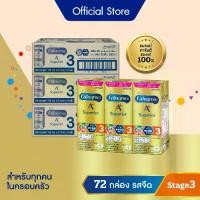 ราคา [ตระกร้าชั่วคราว] นมกล่อง เอนฟาโกร ยูเอชที ซุพีเรียร์ สูตร3 ชนิดจืด (24 กล่อง) x3 ลัง Enfagrow UHT Superior Stage3 Plain (24 boxes) x3 (1733627977077589407)
