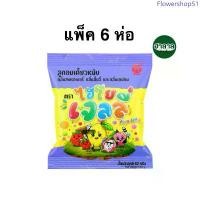 ราคา [แพ็ค6ห่อ] เยลลี่ไฮโยเจลลี่คละรส/เจลลี่สตอเบอรรี่ลิ้นจี่เลม่อน/เยลลี่โยเกิร์ต 62ก. HIYO JELLY YOGURT/MIXED/STRAWBERRY แนะนำ (1734074382291404460)
