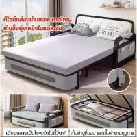 ราคา [COD] [Tiktok]Daybed folding sofa bed folding sofa suitable for condo small bedroom waterproof sofa recliner sofa universal folding recliner (1734588891568112893)