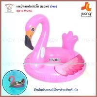 ราคา เวลาพิเศษ Thaiken ห่วงยางฟลามิโก้สีชมพู 115 cm Flamingo Water Sofa 37402TikTok (1732931565185763289)