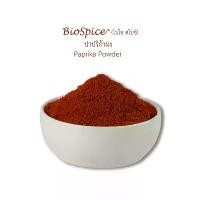 ราคา เครื่องเทศ (Spice) ปาปริก้าผง Paprika Powder (ขนาดบรรจุ 200 กรัม) ตราไบโอ สไปซ์ (BioSpice) (1734484024960452584)