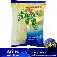 ราคา พริกไทยขาวป่น 1 กิโลกรัม ไทยธัญญา Thai Thanya Ground White Pepper พริกไทย พริกไทยขาว พริกไทยป่น พิกไทย พิกไทยขาวผง เครื่องเทศ พริก พริกไท (1729609771748658075)