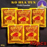 ราคา KO HLA TUN พริกป่นสุก (80g) 5ซอง พริกป่น พริกป่นพม่า เครื่องเทศ (1734406072048781227)