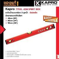 ราคา Kapro 779XL 42M SPIRIT™ BOX LEVEL - ระดับน้ำแบบกล่องมีแม่เหล็ก (1734367663110259966)