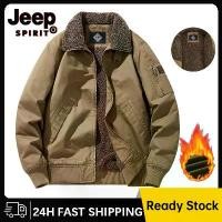 ราคา เสื้อแจ็คเก็ตกันหนาว Jeep Spirit สำหรับผู้ชาย สไตล์ลำลอง มีกระเป๋าหลายช่อง คอปกตั้ง เสื้อทำงานใหม่ สีคาเมล (1733705073401562568)