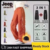 ราคา กางเกงเดินป่า JEEP SPIRIT สำหรับผู้หญิง แบบ 3 in 1 ถอดแยกได้ ขนแกะกันน้ำ กางเกงแคมป์ปิ้งฤดูหนาว กระเป๋าขนาดใหญ่ กันลม เหมาะสำหรับปั่นจักรยานและท่องเที่ยว (1733705018798147016)