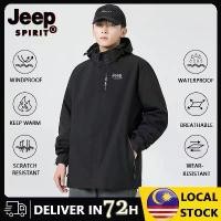 ราคา 【ส่งถึงภายใน 2-3 วัน!!!】เสื้อแจ็คเก็ตกันน้ำสำหรับผู้ชาย JEEP SPIRIT แฟชั่น เสื้อแจ็คเก็ตขี่จักรยานกลางแจ้ง กันลม สำหรับรถจักรยานยนต์ สีดำ (1733245741243467208)