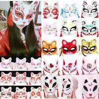 ราคา หน้ากากญี่ปุ่น Spirit Fox Face ครึ่งแมว Demon 46การออกแบบพร้อมสต็อกเหมาะสำหรับเด็กหญิงและผู้หญิงคอสเพลย์อะนิเมะ Anbu (1731362959817279087)