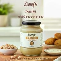 ราคา [พร้อมส่ง] Tahini from Sesame Seeds 100% | Pure Sesame Tahini | For Hummus and All Types of Sauces. | No Added Oil or Salt. | Middle Eastern Kitchen Ingredients, High in Magnesium | Zivvy's (173419125