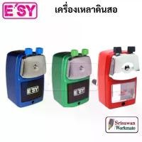ราคา E'sy Nano-5 เครื่องเหลาดินสอเหล็ก คละสี อีซี่ เครื่องเหลาดินสอ กบเหลาดินสอ ตั้งโต๊ะ nm-22 มีบริการเก็บปลายทาง (1734201848467130069)