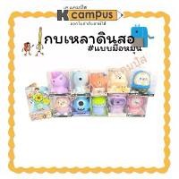ราคา กบเหลาดินสอแบบตั้งโต๊ะ เหลาดินสอ กบเหลามือหมุน เครื่องเหลาดินสอ กบเหลาดินสอ รุ่นใช้มือหมุน (1734179041265092400)