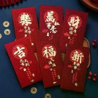 ราคา ปี 2026 ปีม้า ซิมูเลชัน 5D พิมพ์ ปัก ม้าเล็ก ซองแดง ปรับแต่งได้ กระเป๋าโชคดีเทศกาลฤดูใบไม้ผลิ ดอก ไม้ วาเลนไทน์ ภาพ มงคล เรียก ทรัพย์ (1734019301108319407)