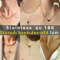 ราคา วาเลนไทน์ สร้อยคอชุปทองแท้ 18K ♥︎ เกรด IG ♥︎ สร้อยคอสไตล์เกาหลี สร้อยคอสายฝอ (1734403094190130395)