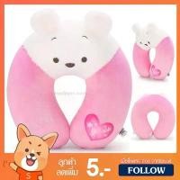 ราคา หมอนรองคอ Pooh Pink Snow (ขนาด 12 นิ้ว) ลิขสิทธิ์แท้ / หมอนตุ๊กตา หมีพูห์ Pooh วินนี่เดอะพูห์ หมีพู ของขวัญ วาเลนไทน์ สินค้าแนะนำ (1733991516417984130)