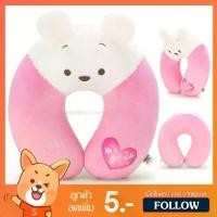 ราคา หมอนรองคอ Pooh Pink Snow (ขนาด 12 นิ้ว) ลิขสิทธิ์แท้ / หมอนตุ๊กตา หมีพูห์ Pooh วินนี่เดอะพูห์ หมีพู ของขวัญ วาเลนไทน์ (1734206785218643681)