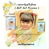 ราคา ของขวัญวันเกิด วาเลนไทน์ วาดภาพเหมือน กรอบรูปไม้ Gift Box Set พร้อมส่ง คําแนะนําการขายที่ร้อนแรงในเดือนนี้ (1734064107178460231)