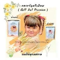 ราคา ของขวัญวันเกิด วาเลนไทน์ วาดภาพเหมือน กรอบรูปไม้ Gift Box Set พร้อมส่ง คําแนะนําการขายที่ร้อนแรงในเดือนนี้ (1734113392410068800)