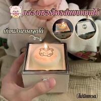 ราคา กล่องหมุนอัตโนมัติ กล่องของขวัญ ใส่แหวนหรือสร้อยเพชร กล่องของขวัญมหัศจรรย์ สําหรับวันวาเลนไทน์ เซอร์ไพรส์วันเกิด กล่องเซอร์ไพรส์หมุนอัตโนมัติใส่แหวน-สร้อย-กำไล ของขวัญวันเกิด/วาเ (1732536191367087937)