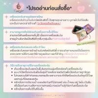 ราคา ผ่านพิธีสร้อยคอพลอยรุ่น Lucky old me พลอยนิลดำ บูลโทพาส ซิทริน โรสควอสซ์ เสริมพลังงานดีให้กับจิตใจ ช่อ กุหลาบ ดอกไม้ วาเลนไทน์ (1733041633050724159)
